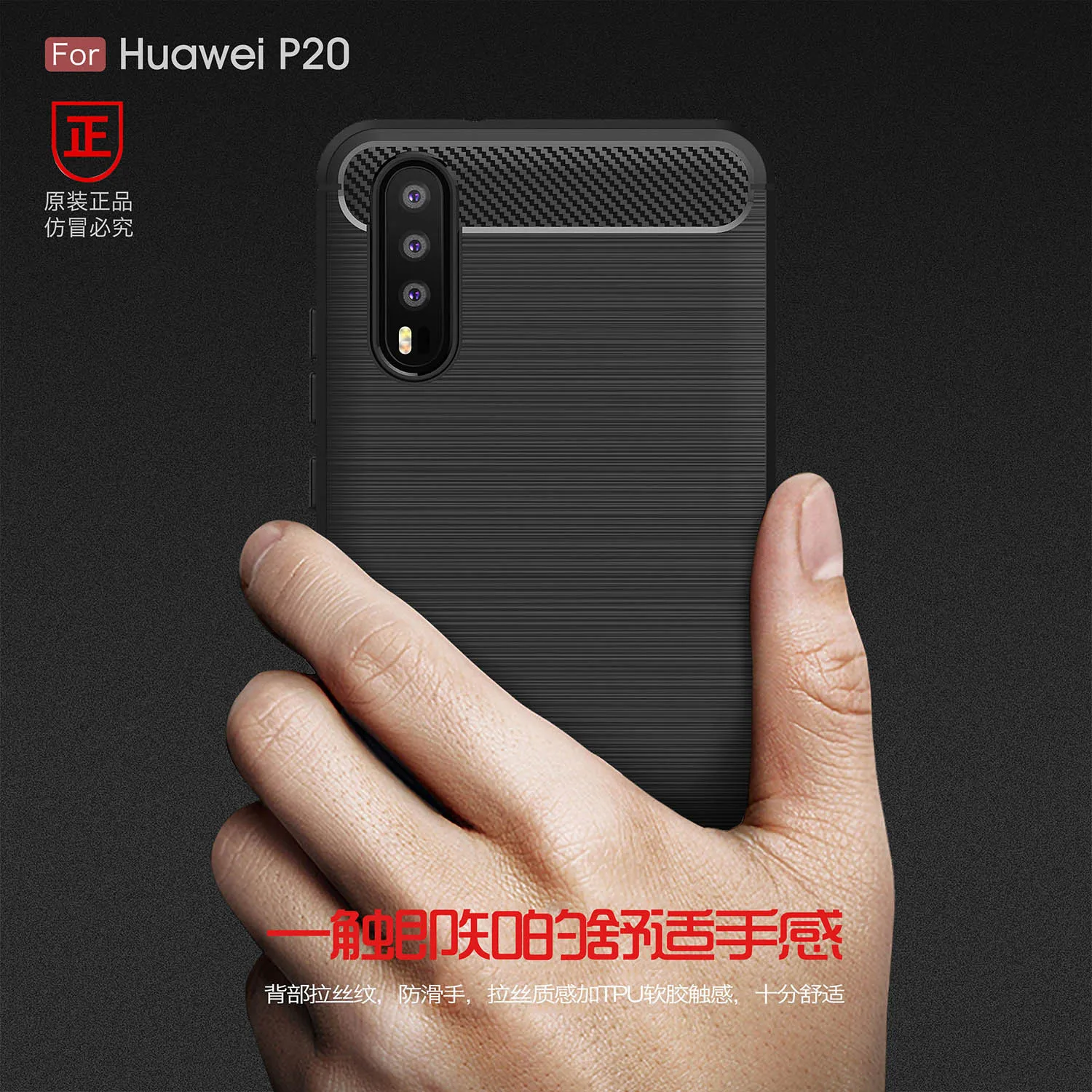 Роскошный чехол для Huawei P20 P20Pro Plus мягкий силиконовый армированный из углеродного