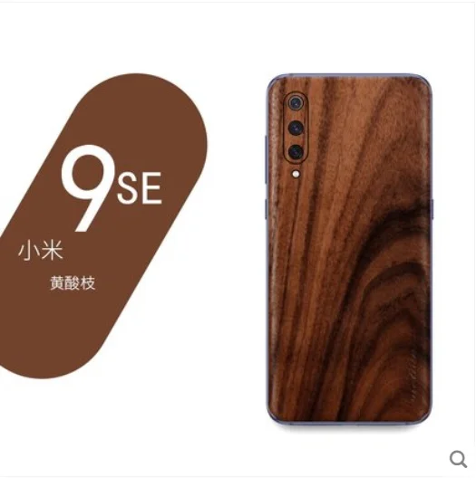 Тонкий чехол для телефона из натурального массива дерева Xiaomi Mi 9 вставка на 360