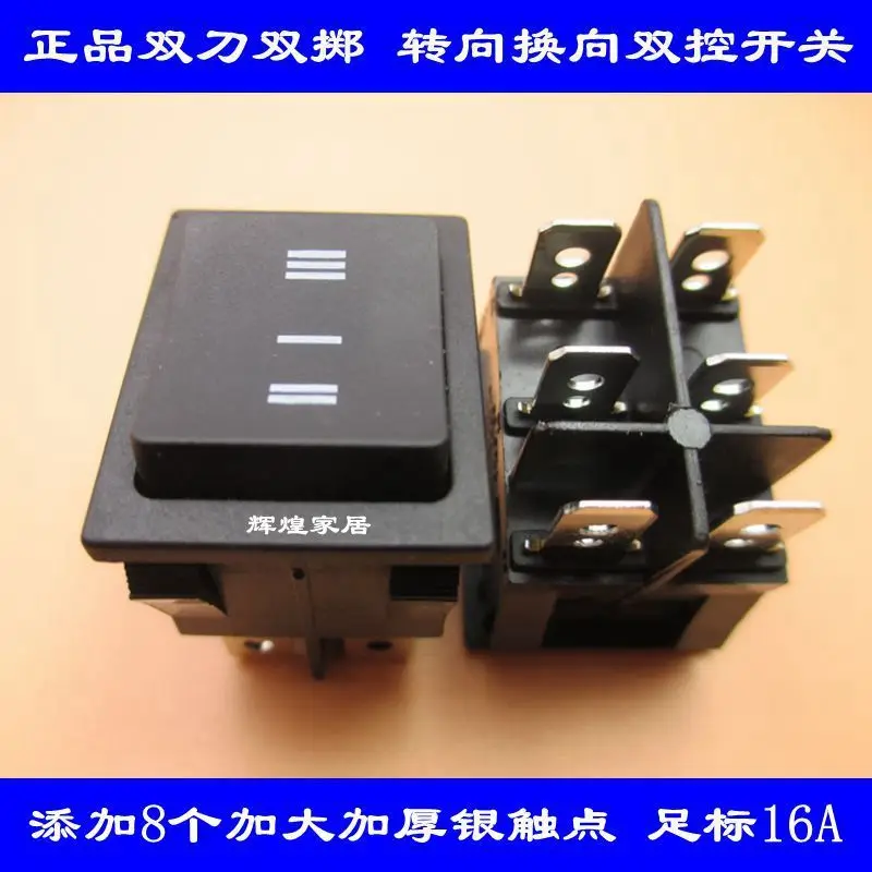 KCD2 переключатель типа корабля 6 футов 3 архивы в форме источника питания двойной