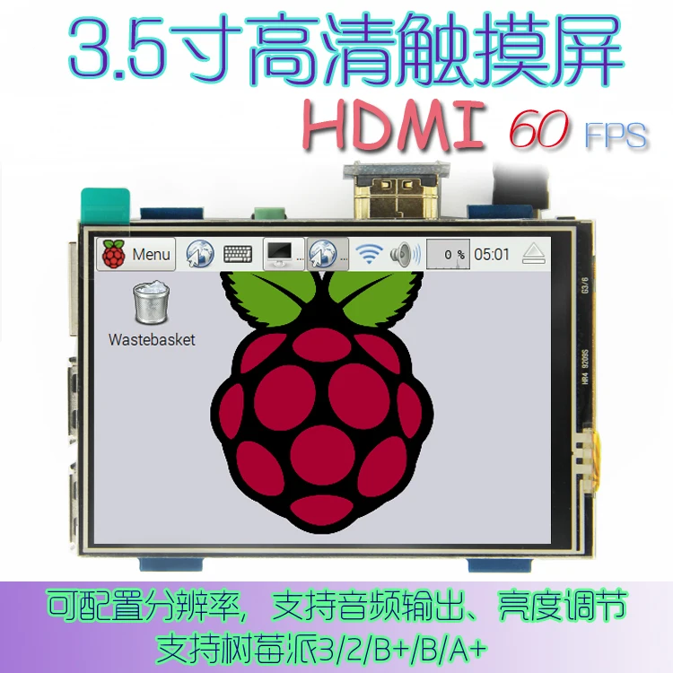 7 дюймовый TFT HDMI жидкокристаллический модуль для Raspberry Pi 3 5 Модель B и RPI + pi 3|tft hdmi|hdmi