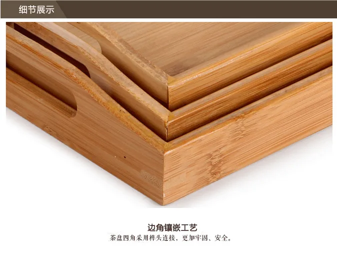 1 шт. прямоугольный поднос из бамбука Высокая класс отельное домашнего интерьера