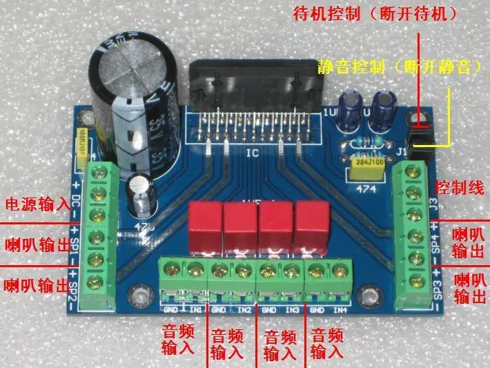 TDA7388 41 Вт + 4 канальный аудио усилитель мощности плата BTL для 12 В автомобиля Amp