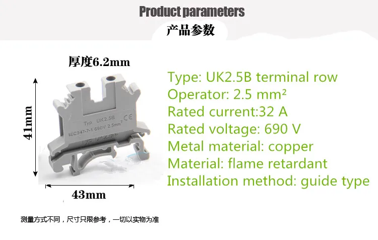 

1PCS/LOT YT1027B The Guide Rail Type Copper Terminal UK2.5B Pressure Welding Terminal Row apply for 2.5 mm2 Antiflaming