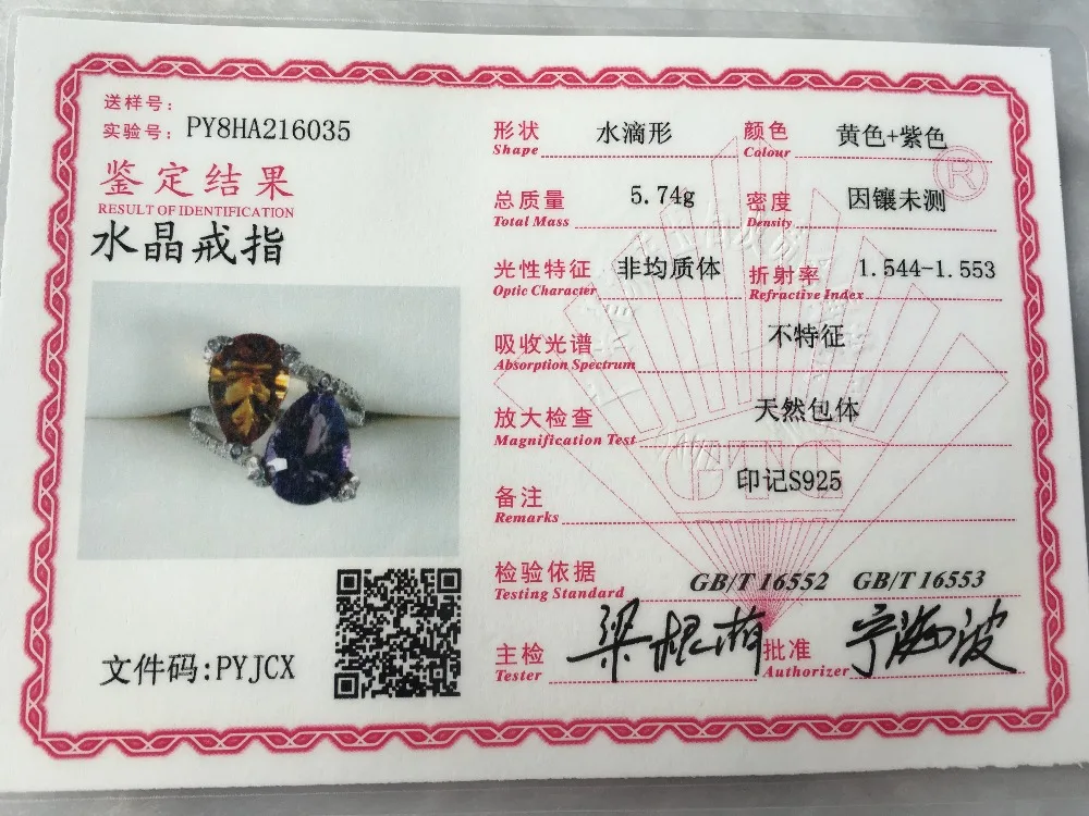 Мелеобразный натуральный аметист и цитрин серебряное кольцо вогнутая резка