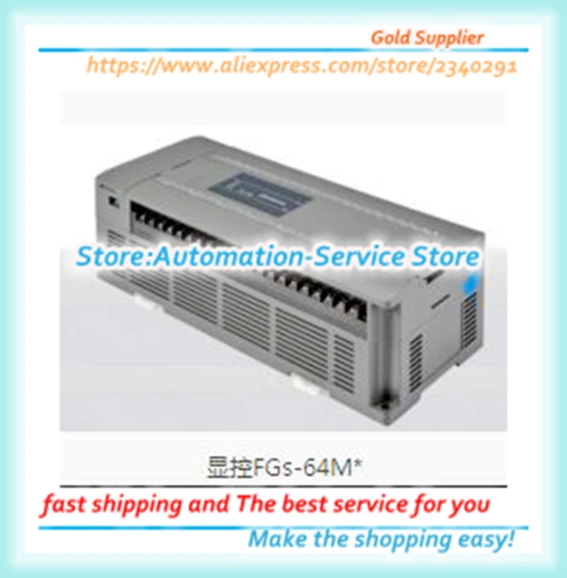New In Box Samkoon PLC FGS-16MT-AC FGS-16MR-AC FGS-32MT-AC FGS-32MR-AC FGS-64MT-AC FGS-64MR-AC | Электроника