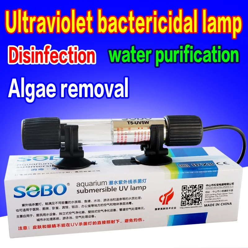 SOBO Fish Tank Aquarium Submersible UV Lamp Disinfection Clean Water Algae Removal For Ponds/Pools | Дом и сад