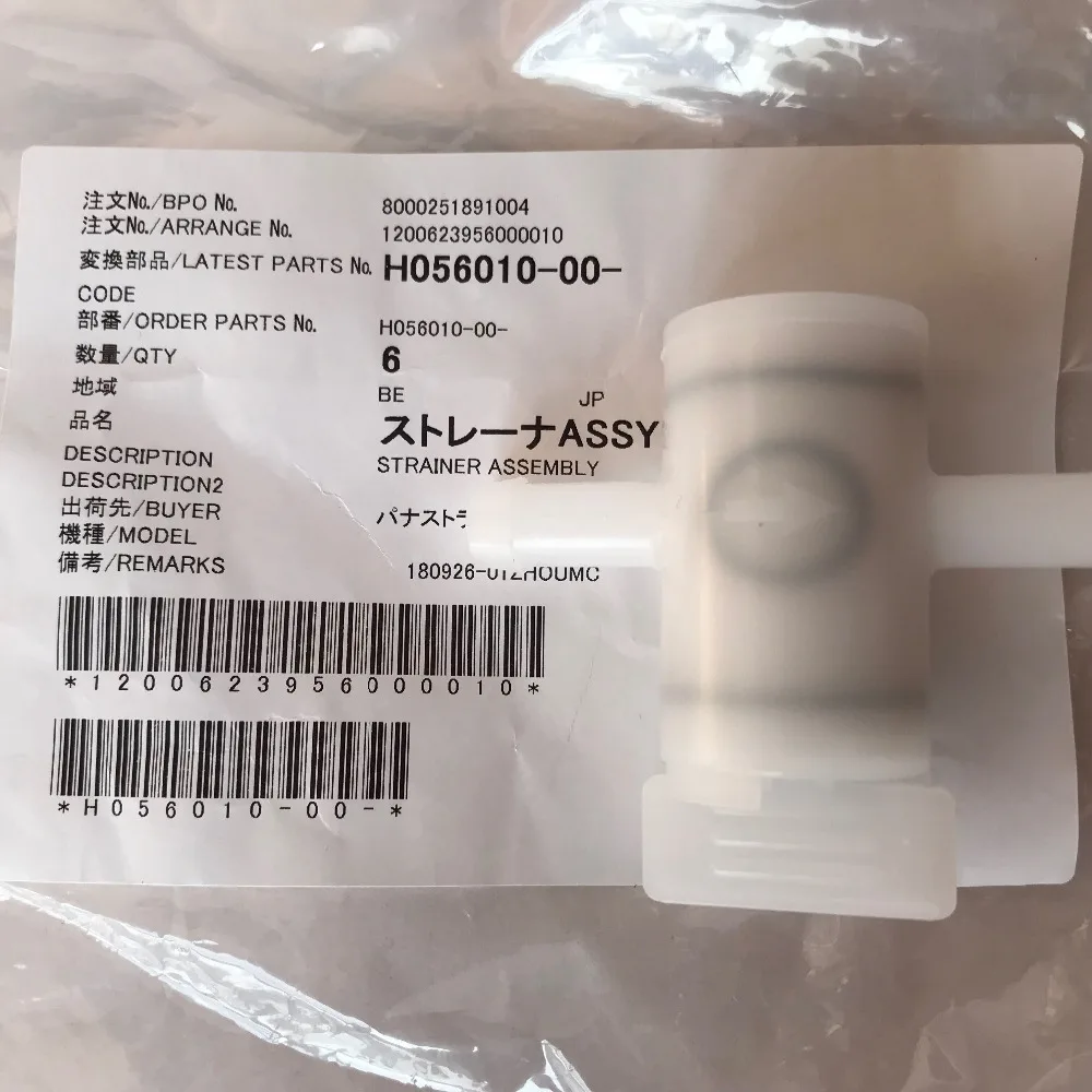 Оригинальный ситечко Noritsu в сборе H056010/2301 для QSS 3001/2600/3000/3011/3021/3101/3201/3301/3401/3501/ |
