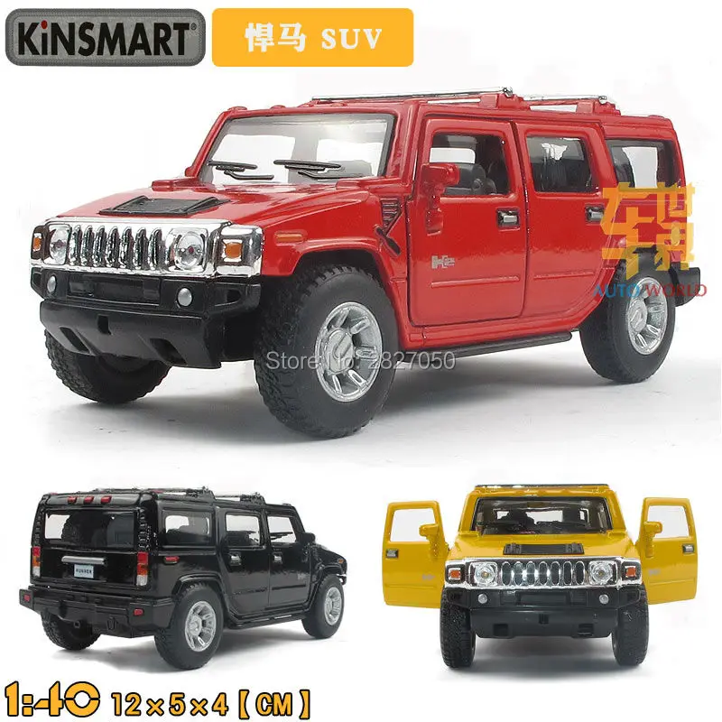 Внедорожник Kinsmart Hummer H2 1:40 5 дюймов литый под давлением металлический