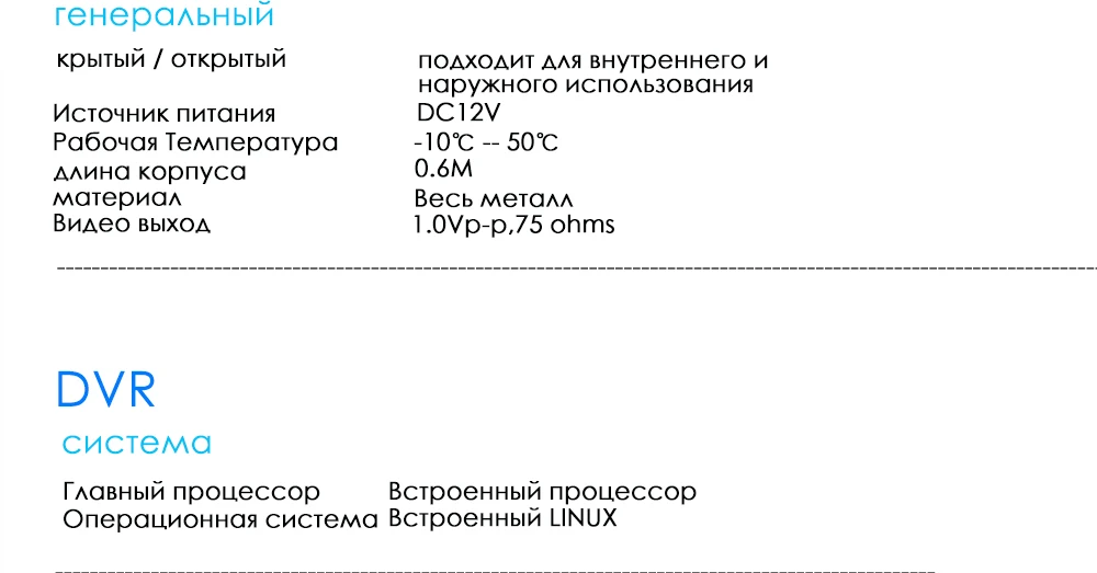 Movols 8CH CCTV камера системы 4 шт 1080p наружная Водонепроницаемая камера безопасности DVR комплект День/Ночь домашняя система видеонаблюдения