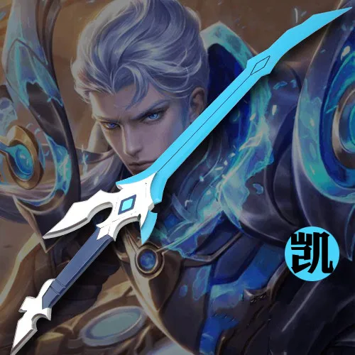 Hot Game King of Glory Armour Sword Arena Valor Cosplay Props Wooden Weapons for Halloween Carnival | Тематическая одежда и