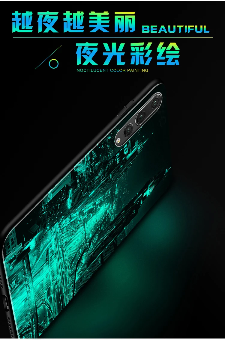 Для huawei P20 Pro P20Lite чехол Роскошный светящийся жесткий защитный чехол из закаленного стекла чехол для huawei p20 lite полный Чехол