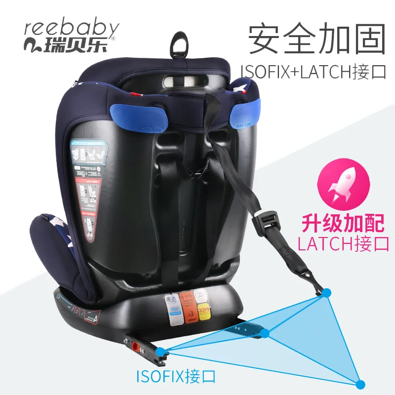 REEBABY автомобильное детское безопасное сиденье ISOFIX интерфейс от 0 до 12 лет ребенок
