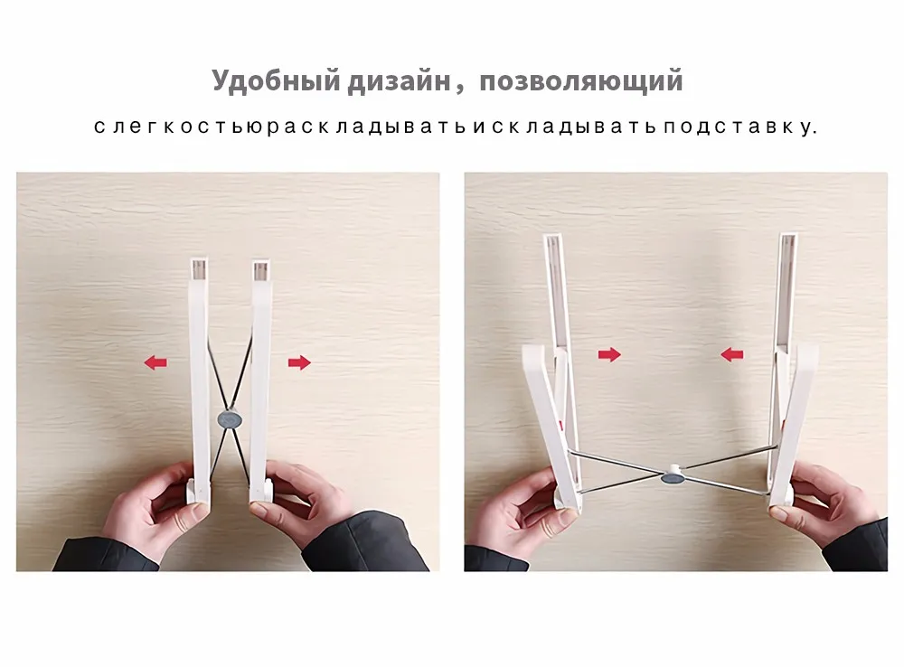 LARICARE X1 ноутбук Стенд складной Портативный Регулируемый Lapdesk для ноутбука, офис Lapdesk. Эргономичный Тетрадь стенд