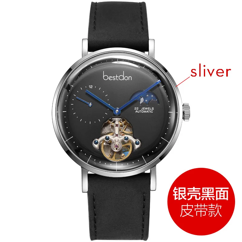 Bestdon Switzerland Tourbillon Moonphase Мужские автоматические механические часы Relogios Masculino водонепроницаемые спортивные часы с подарочной коробкой - Цвет: silver-black-leather