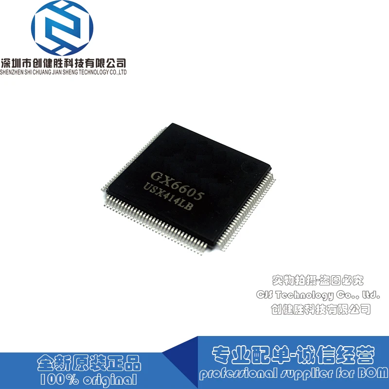 100% оригинал GX6605S GX6605 6605 QFP поддержка BOM предложение | Электроника