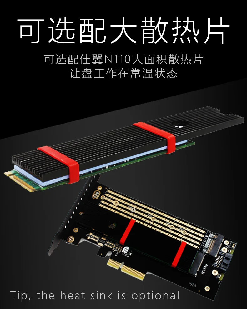 JEYI SK6 Plus M.2 NVMe SATA радиатор SSD радиатор для PCIE X4 карта M ключ B ключ двойной порт PCI Express3.0 2230-22110 все размеры M.2