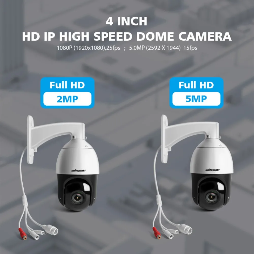 Купольная PTZ камера H.265 1080P 5 Мп POE аудио ONVIF 30 кратный зум высокоскоростная мини