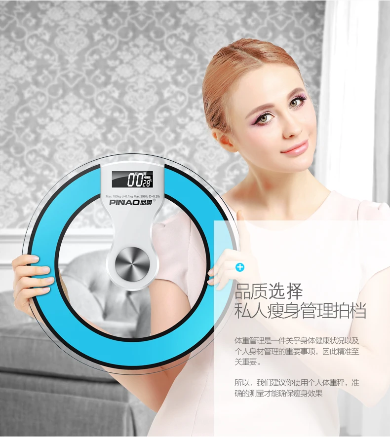 Электронные весы для домашнего взвешивания электронные тела точные и здоровые