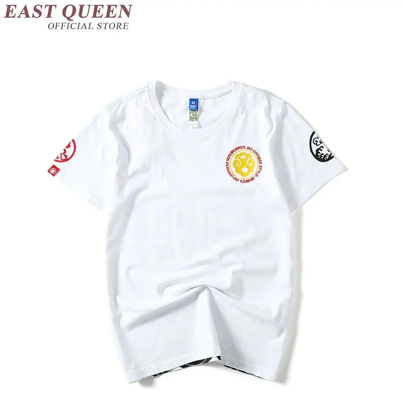 Новейшие мужские модные рубашки больших размеров традиционная Мужская одежда