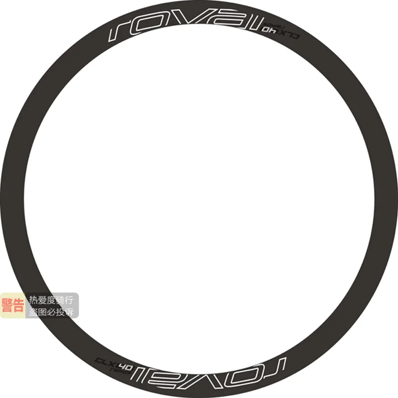 Велосипедные наклейки CLX 40 ROVAL CLX40 на колесные диски для мм 45 карбоновые 700C наборы