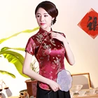Блузка атласная в китайском стиле, винтажная рубашка из вискозы с драконом, одежда для невесты и свадьбы, классические топы для выступлений, большие размеры 3XL, 4XL
