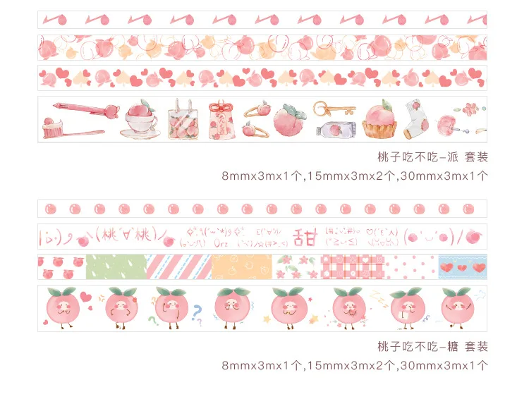 4 рулона/Набор Kawaii Peach серия декоративная клейкая лента васи лента DIY Скрапбукинг маскирующая лента для школы и офиса