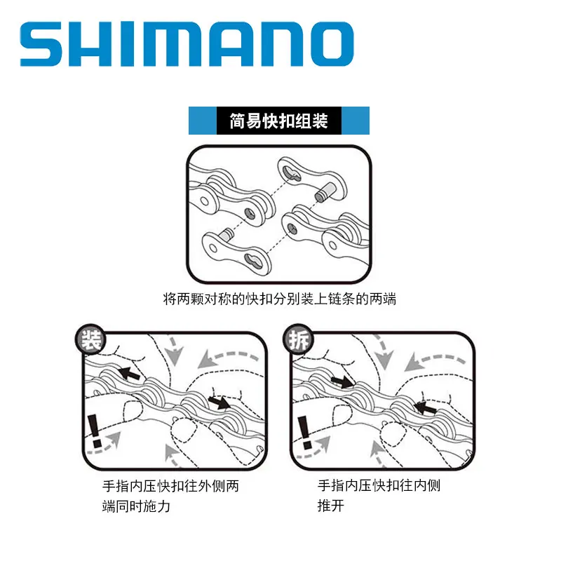 2 Piar SHIMANO SM CN900 11 Велосипедная Цепь волшебная пряжка скоростей Волшебная петля