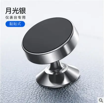 Magnetic Car Phone Holder for Auto Air Vent Mount Holder Metal Mobile Phone Holder Stand for iPhone X Samsung Car Bracket
