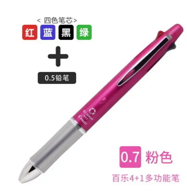 Pink Pilot Dr. Grip 4+ 1 многофункциональная гелевая ручка 5 в 1 BKHDF-1SR Японии - Цвет: Pink