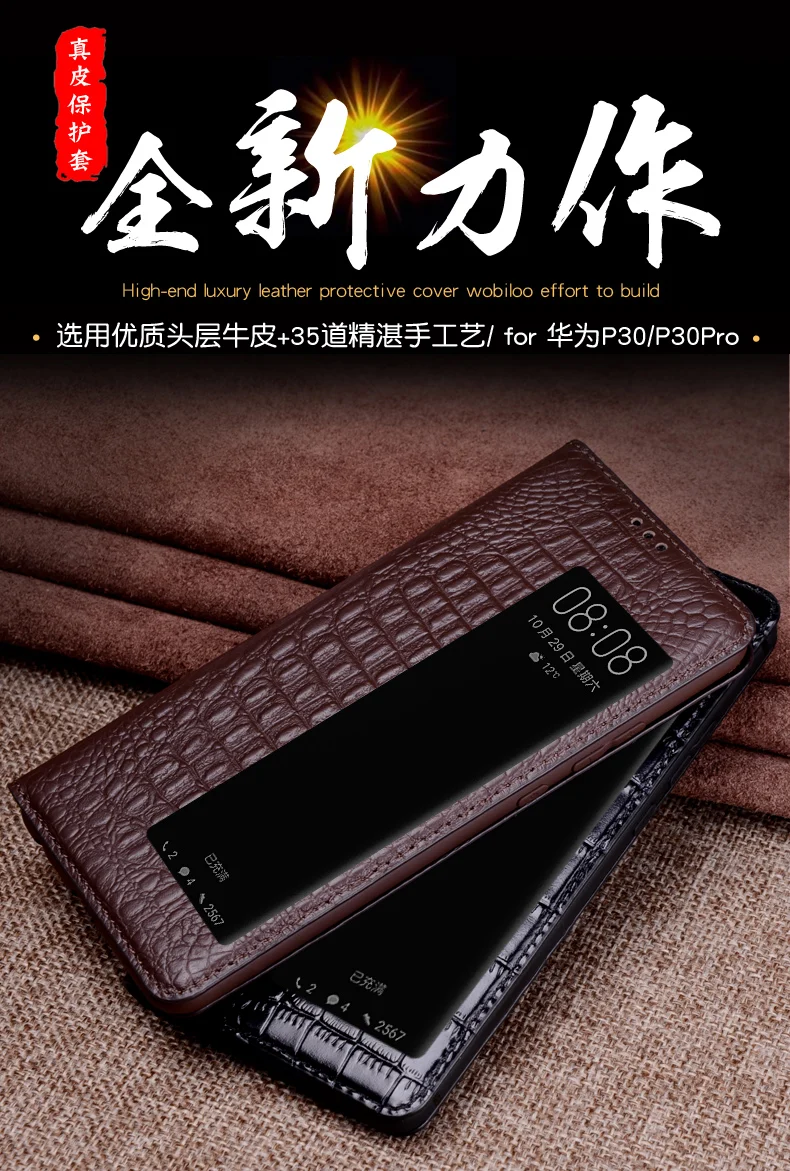 Умный вкл/выкл крокодиловый принт чехол для телефона для huawei P30 Pro Вид из окна натуральная кожа чехол для huawei P30Pro Fundas кожа