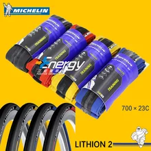 Запчасти для велосипеда Michelin, LITHION-2 шины для шоссейного велосипеда 700* 23c, удобные высококачественные шины