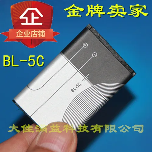 BL 5C литиевая батарея мобильный телефон SAST Bluetooth карта мини динамик с радио панели