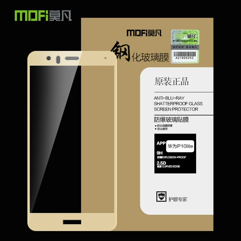 Huawei P10 Lite Стекло закаленное 5 2 дюймов MOFi Защитная пленка с полным покрытием Экран