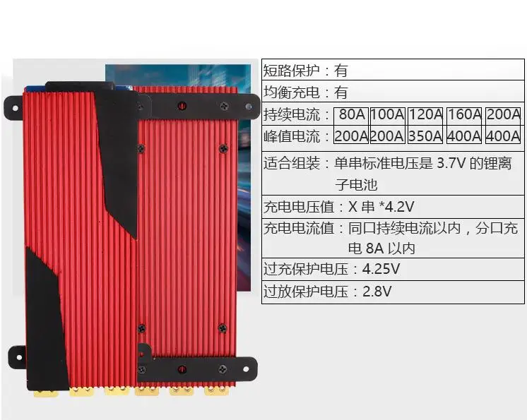1 шт. BMS 48 В литиевый 14S 52v 80A 100A 120A 150A 200A разрядный аккумулятор bms защита для EV RV
