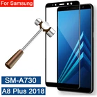 Закаленное стекло для Samsung A8 plus 2018, 2 шт.