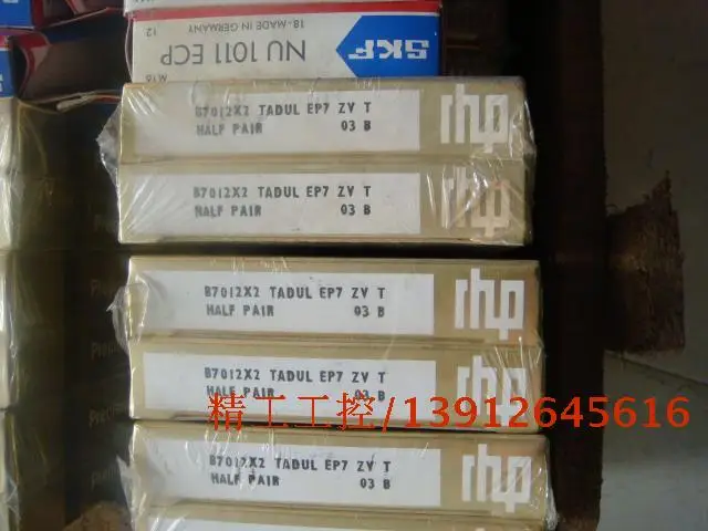 [SA] Positive! Original British RHP spindle bearings TADUL EP7 ZV T B70122 spot | Обустройство дома