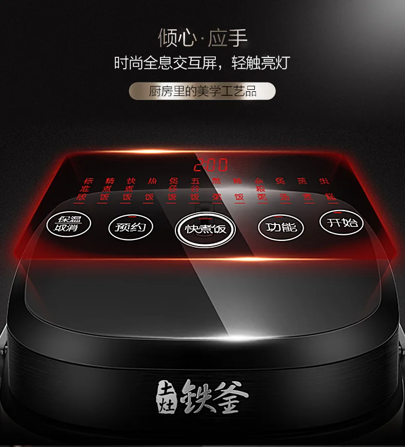 Новая технология Xiaomi электрическая рисоварка обновленная лайнер домашняя интеллектуальная 4л полностью автоматическая рисоварка мультиплита