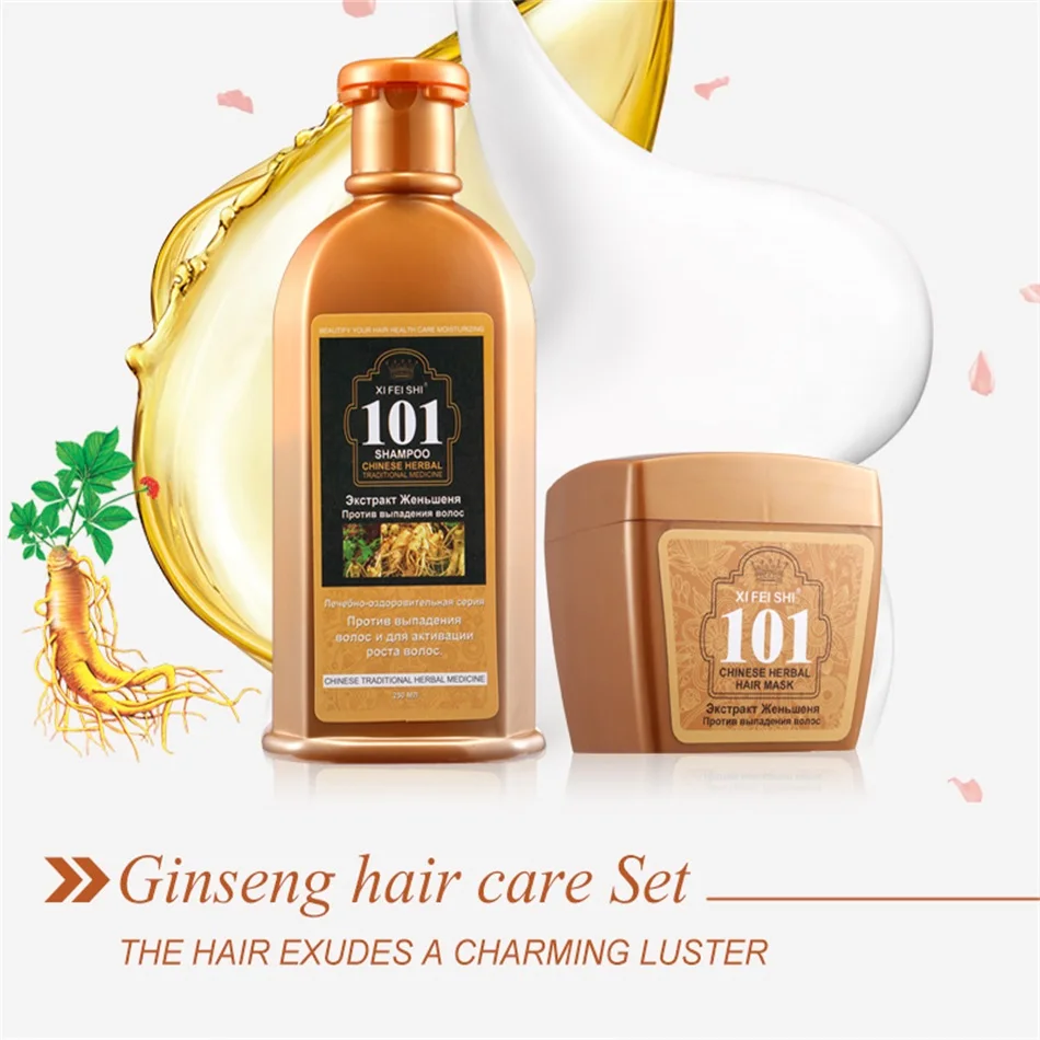 Профессиональный набор для ухода за волосами 101 шампунь с женьшенем защита от