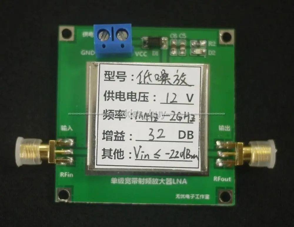 12V 0 01 2000 MHz 32db низкий уровень шума DC широкополосный LNA RF усилитель UHF модуль HF VHF FM Ham