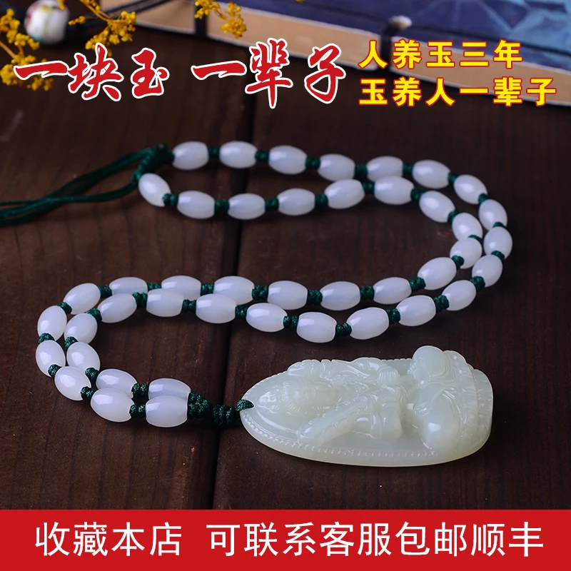 Доставка с подвеской в виде Будды из нефрита Тибета будхисаттвы быка тигра и