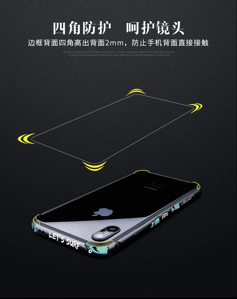 Бампер чехол для iPhone X мультфильм Coque противоударный алюминиевая рамка для iPhone XS Защитная силиконовая граница Capinhas