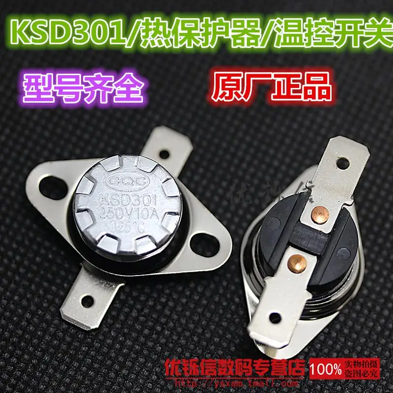 KSD301 180 градусов 250V / 10A термостат с нормально замкнутым