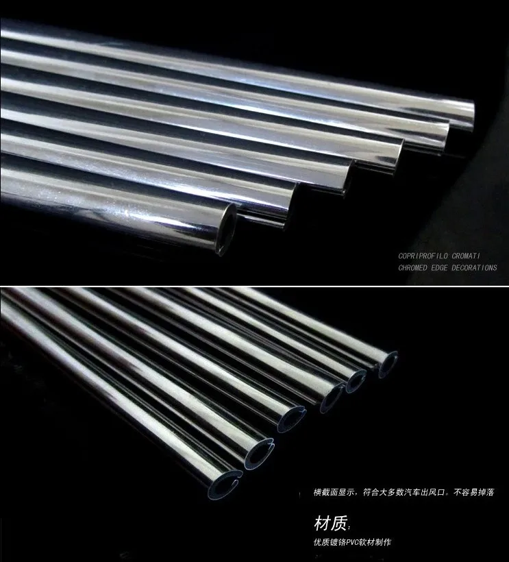 Декоративная полоса для выпускного отверстия автомобильного интерьера 200 см U