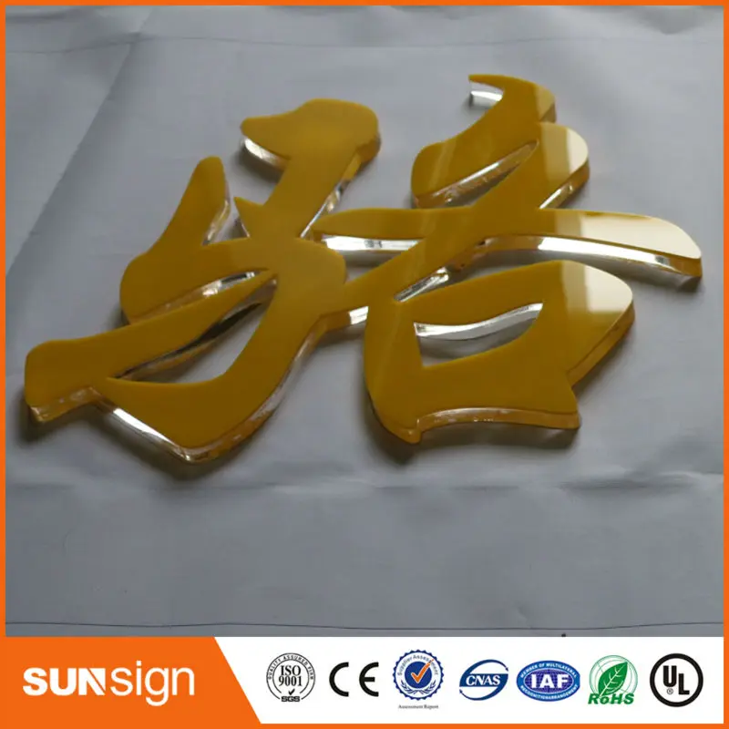 Sunsign  flat cut 3D acrylic signs for coffee store sign