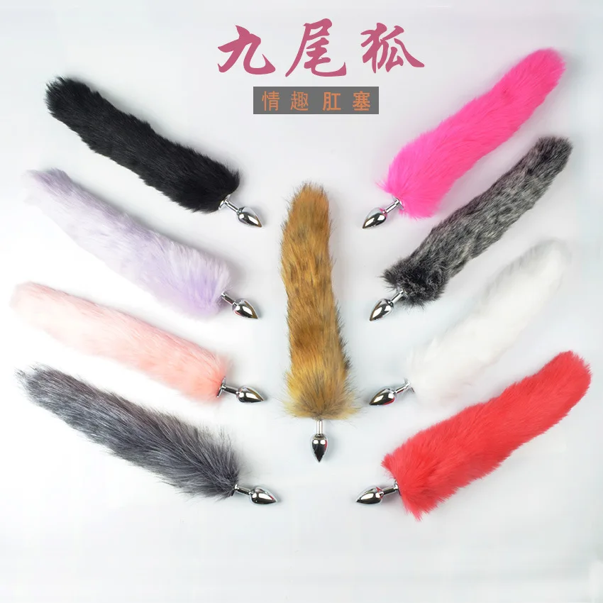 2019 adult metal plug with gradient tail porn festival surprise gifts |