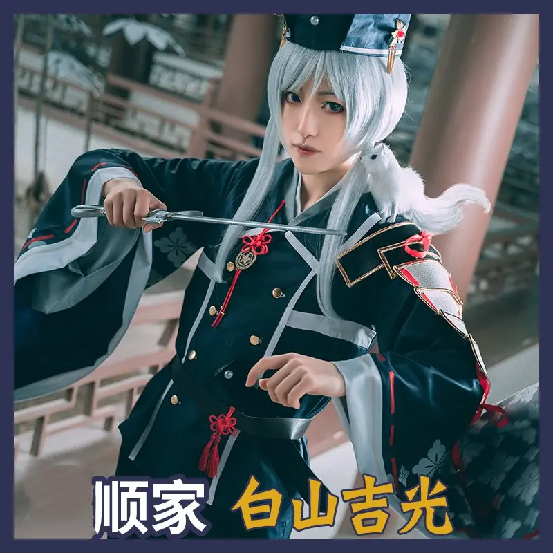 

Игра Touken Ranbu Online hakusan yoshimitsu Косплей Костюм для взрослых мужчин женщин мужчин полный комплект Хэллоуин Карнавальный Костюм