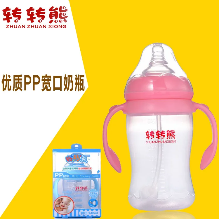 

The wide caliber Baby PP bottles with straw prevent bloating Feeding Bottle for Baby Nursing Bpa Free Bottle with Handle B152