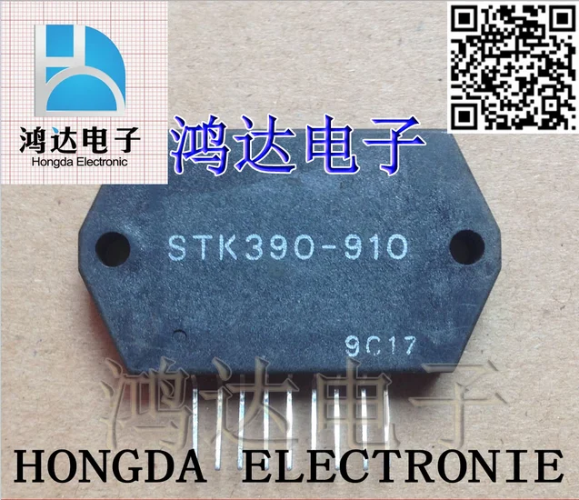 STK4164MK2/STK4332/STK4164MK2/STK4332/STK4164MK2/STK4332 с возможностью установки на экран в виде как