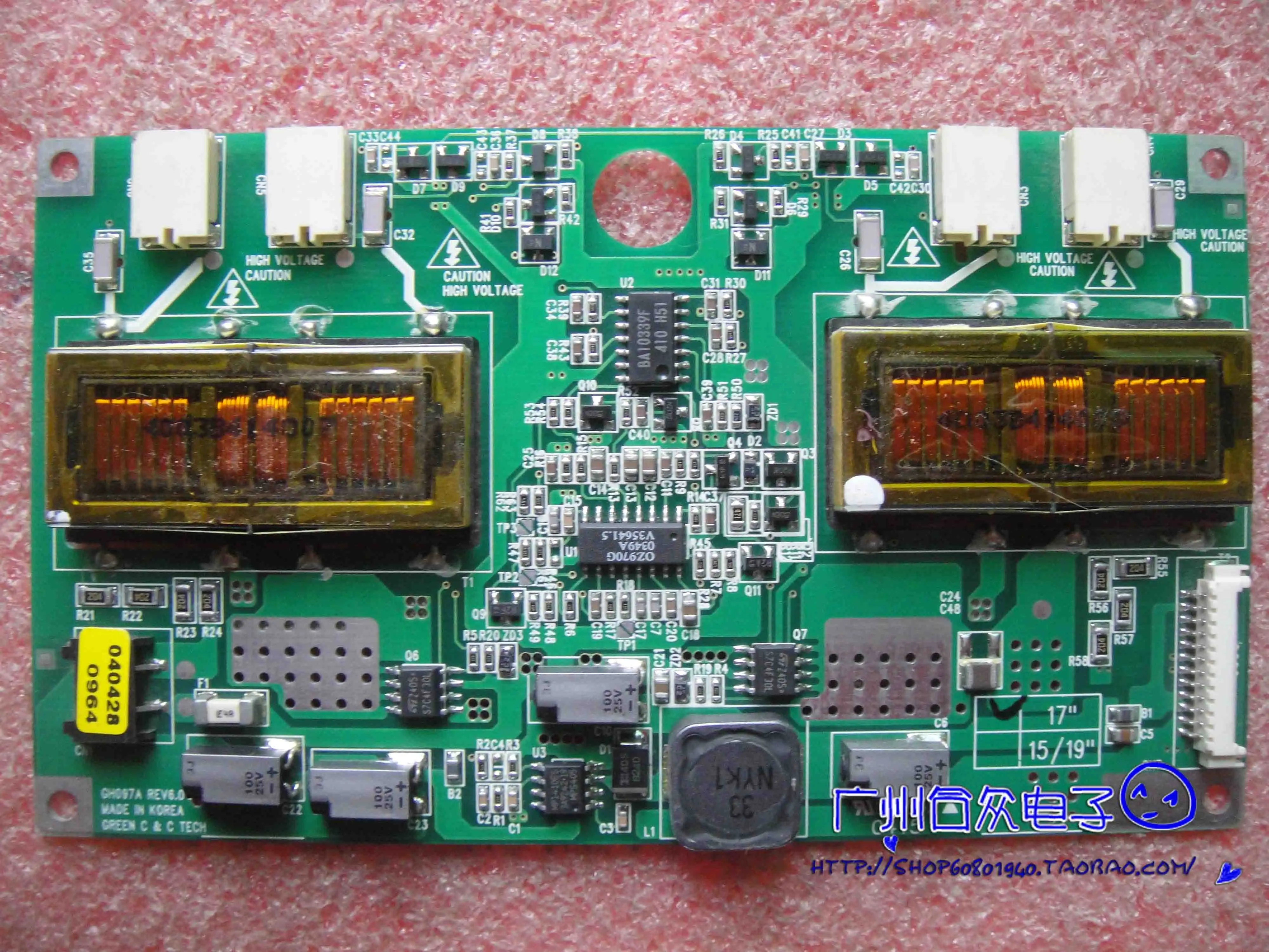GH097A REV6.0 | Компьютеры и офис