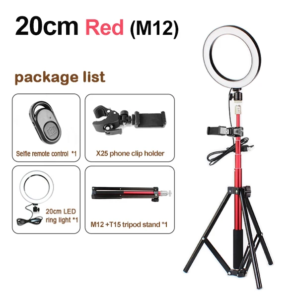 20cm red kit Кольцевой светильник 1" 26 см кольцевая лампа для макияжа с регулируемой яркостью светодиодный светильник-кольцо со штативом и держателем для телефона для камеры Фото/студии/телефона/видео - Цвет: 20cm red kit